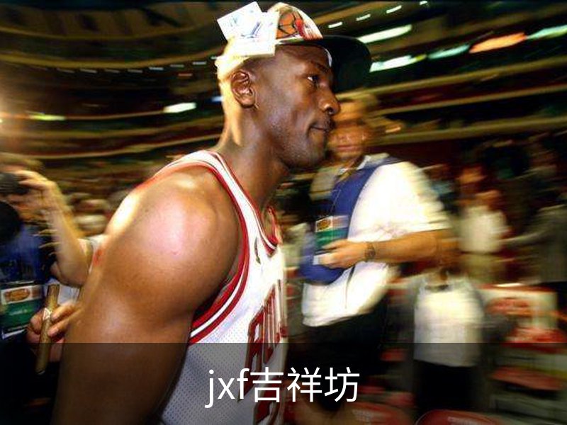jxf吉祥坊品牌故事